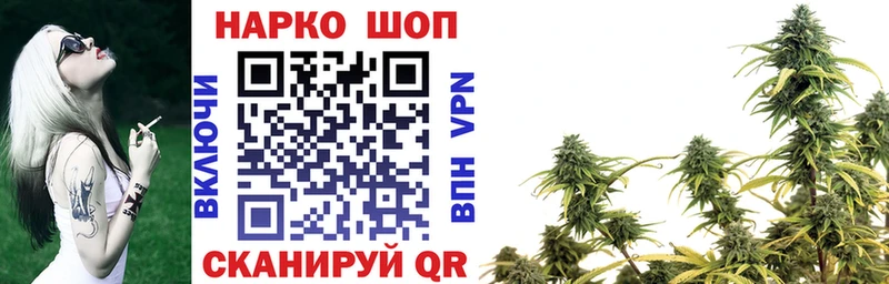 Купить закладку Бошки Шишки  Cocaine  Амфетамин  Мефедрон  Короча