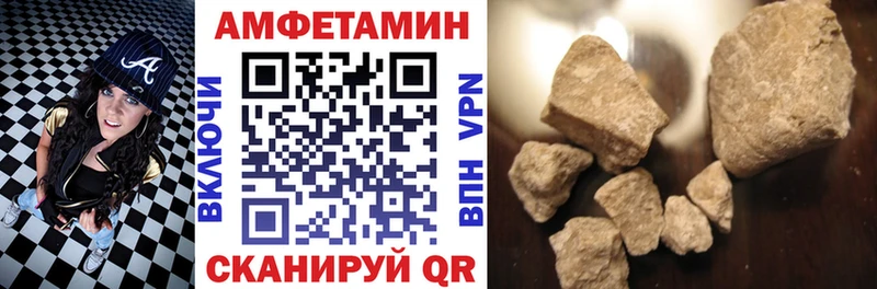 Купить где  Короча  АМФЕТАМИН VHQ 