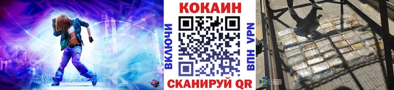 Cocaine 99%  Купить закладки  Короча 