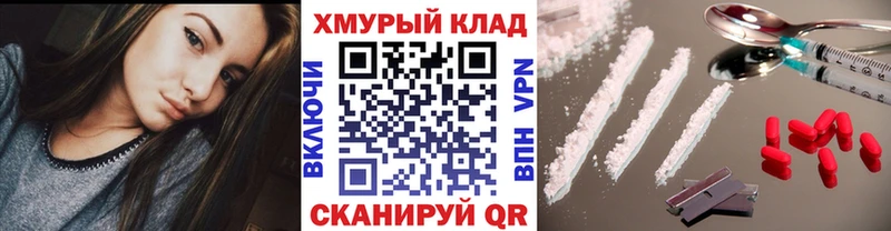 Героин афганец  Купить  Короча 