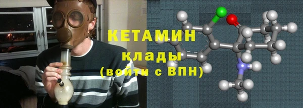 мяу мяу мука Нефтекумск