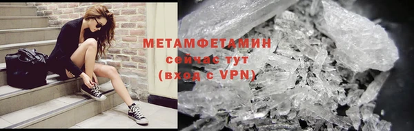 мяу мяу мука Нефтекумск