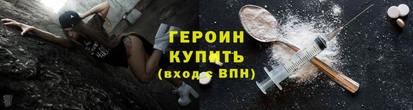 мяу мяу мука Нефтекумск