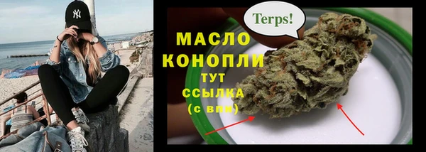мяу мяу мука Нефтекумск