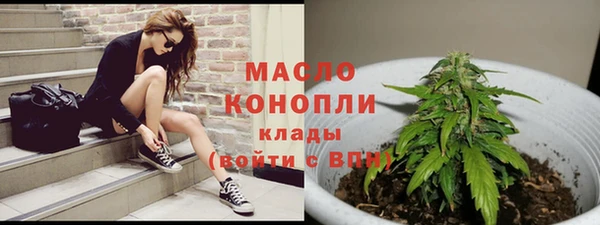 мяу мяу мука Нефтекумск