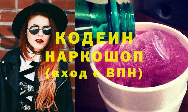 спиды Нефтегорск