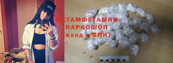 спиды Нефтегорск