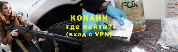 мяу мяу мука Нефтекумск