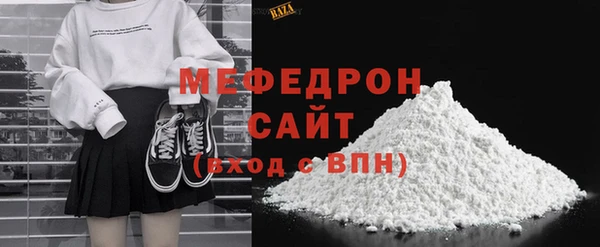 мяу мяу мука Нефтекумск