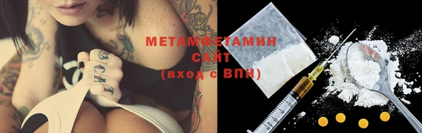 мяу мяу мука Нефтекумск