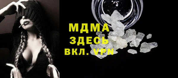 спиды Нефтегорск