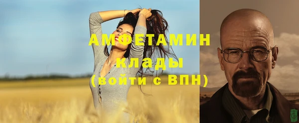 спиды Нефтегорск