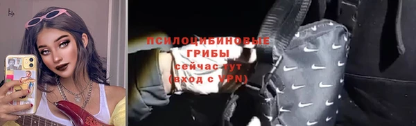 мяу мяу мука Нефтекумск