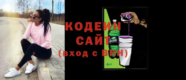 мяу мяу мука Нефтекумск