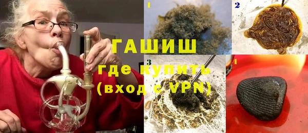 спиды Нефтегорск