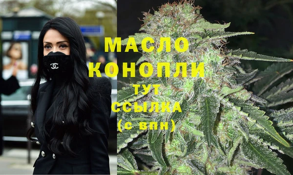 спиды Нефтегорск