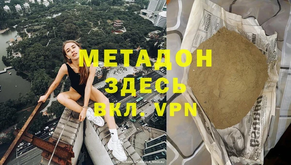 мяу мяу мука Нефтекумск