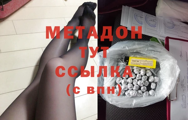 мяу мяу мука Нефтекумск
