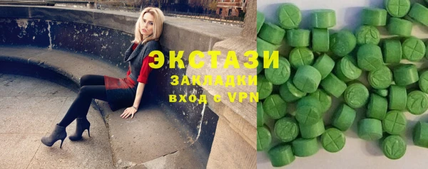 мяу мяу мука Нефтекумск