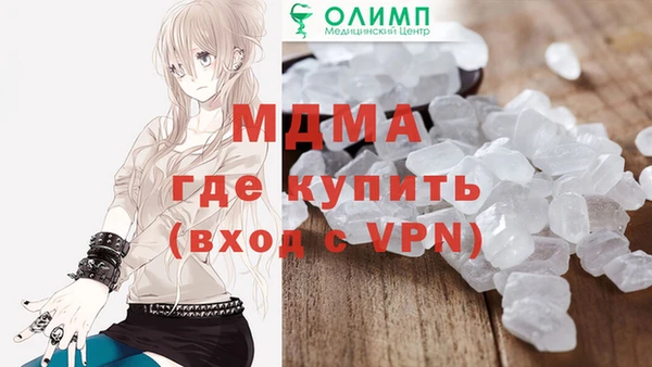 спиды Нефтегорск