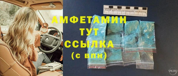 спиды Нефтегорск