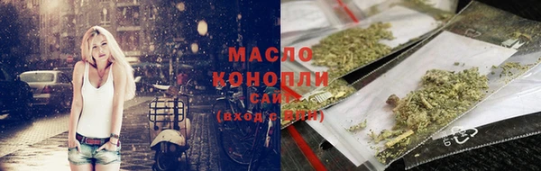 спиды Нефтегорск