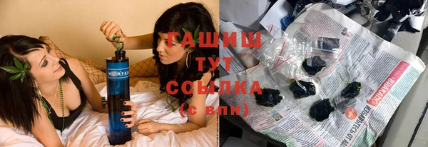 спиды Нефтегорск