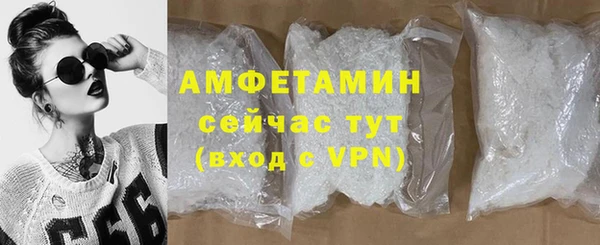 мяу мяу мука Нефтекумск
