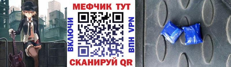 Купить закладки  Короча  МЯУ-МЯУ мяу мяу 