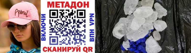 Купить где  Короча  МЕТАДОН methadone 