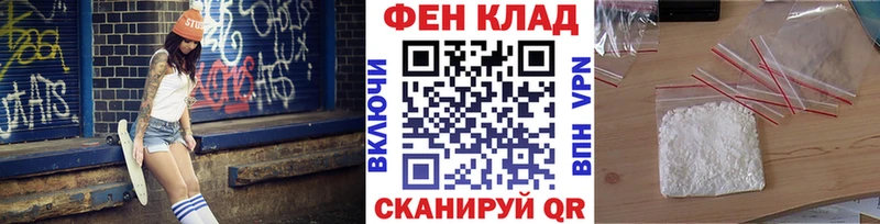 МЕТАМФЕТАМИН винт Короча