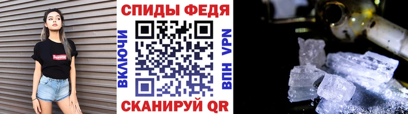 Первитин кристалл  Купить закладки  Короча 