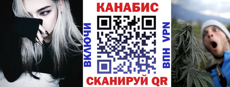 Купить закладки  Короча  Бошки марихуана конопля 
